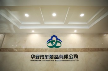 一汽